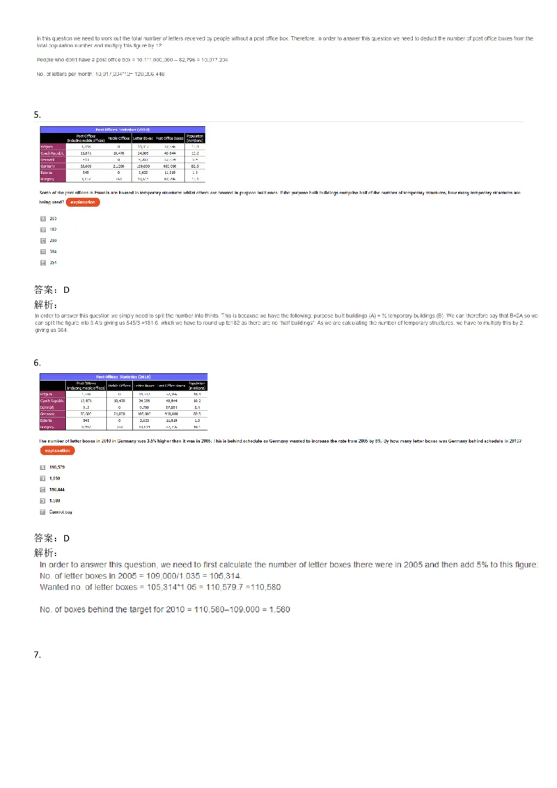 NumericalReasoning#08-18Q_2025春招题库汇总_快消题库-1_快消汇总_2023高露洁最新题库_CEBS－HL往年题库_NumericalReasoningTests(15)