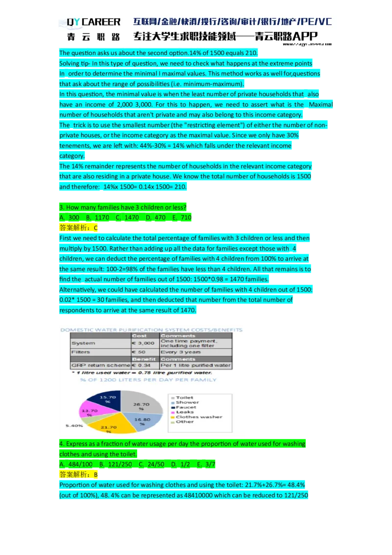 NumericalExtraPractice_2025春招题库汇总_十大行测题库_2023年十大热门题库更新中_05、TalentQ汇总_TalentQ笔试题库英文_03、英文-解析版_numerical文字版