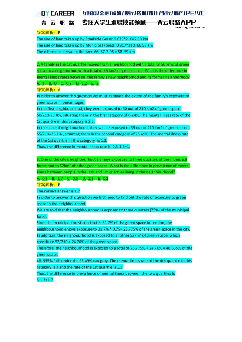 NumericalExtraPractice_2025春招题库汇总_十大行测题库_2023年十大热门题库更新中_05、TalentQ汇总_TalentQ笔试题库英文_03、英文-解析版_numerical文字版