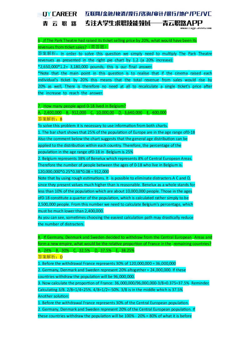 NumericalExtraPractice_2025春招题库汇总_十大行测题库_2023年十大热门题库更新中_05、TalentQ汇总_TalentQ笔试题库英文_03、英文-解析版_numerical文字版