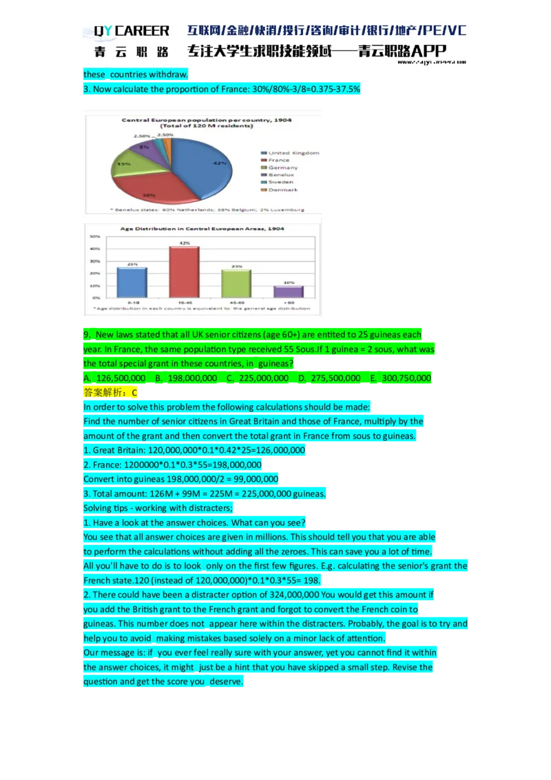 NumericalExtraPractice_2025春招题库汇总_十大行测题库_2023年十大热门题库更新中_05、TalentQ汇总_TalentQ笔试题库英文_03、英文-解析版_numerical文字版