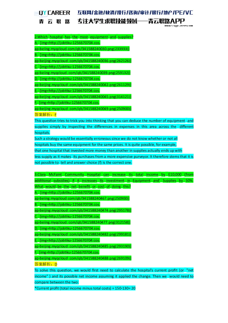 NumericalExtraPractice_2025春招题库汇总_十大行测题库_2023年十大热门题库更新中_05、TalentQ汇总_TalentQ笔试题库英文_03、英文-解析版_numerical文字版