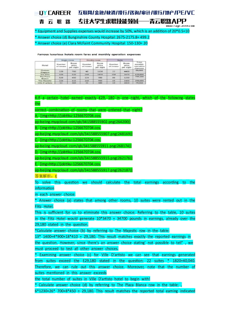 NumericalExtraPractice_2025春招题库汇总_十大行测题库_2023年十大热门题库更新中_05、TalentQ汇总_TalentQ笔试题库英文_03、英文-解析版_numerical文字版