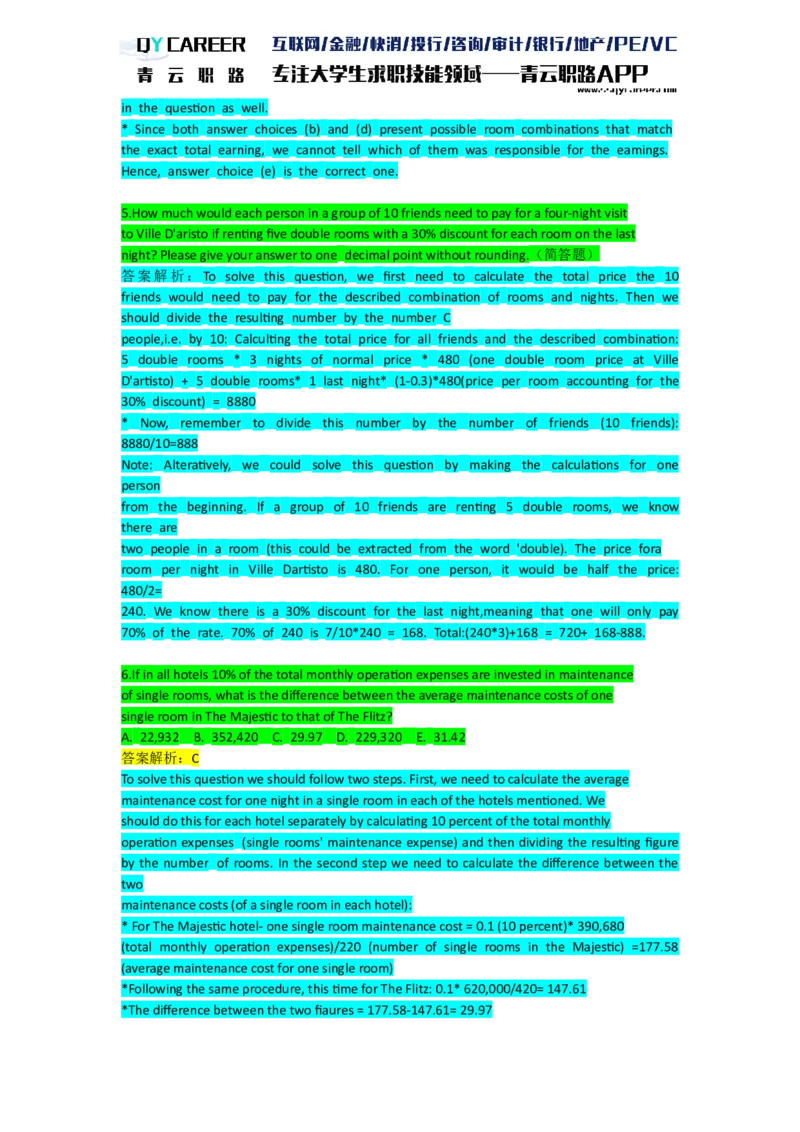 NumericalExtraPractice_2025春招题库汇总_十大行测题库_2023年十大热门题库更新中_05、TalentQ汇总_TalentQ笔试题库英文_03、英文-解析版_numerical文字版