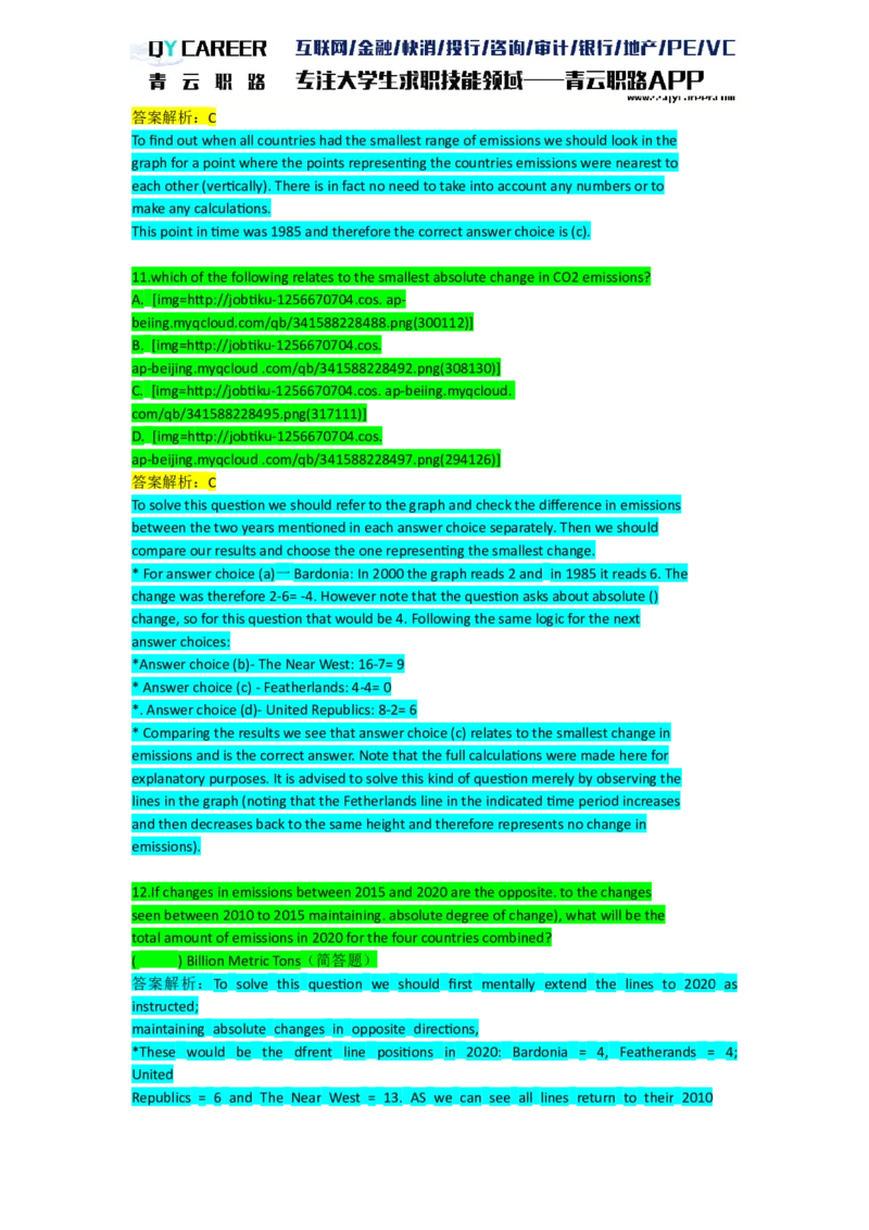 NumericalExtraPractice_2025春招题库汇总_十大行测题库_2023年十大热门题库更新中_05、TalentQ汇总_TalentQ笔试题库英文_03、英文-解析版_numerical文字版
