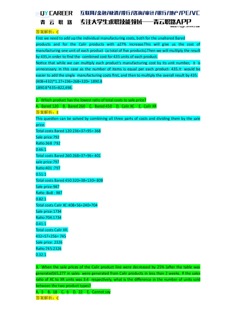 NumericalExtraPractice_2025春招题库汇总_十大行测题库_2023年十大热门题库更新中_05、TalentQ汇总_TalentQ笔试题库英文_03、英文-解析版_numerical文字版