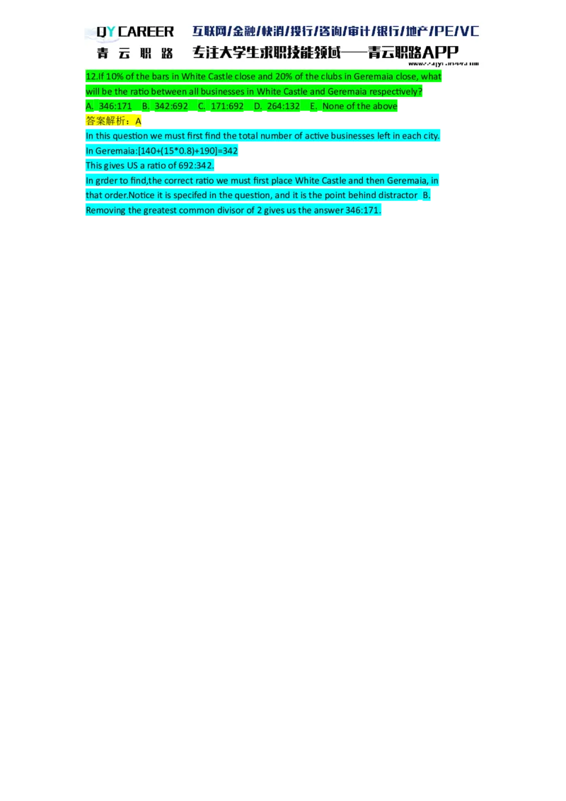 NumericalExtraPractice_2025春招题库汇总_十大行测题库_2023年十大热门题库更新中_05、TalentQ汇总_TalentQ笔试题库英文_03、英文-解析版_numerical文字版