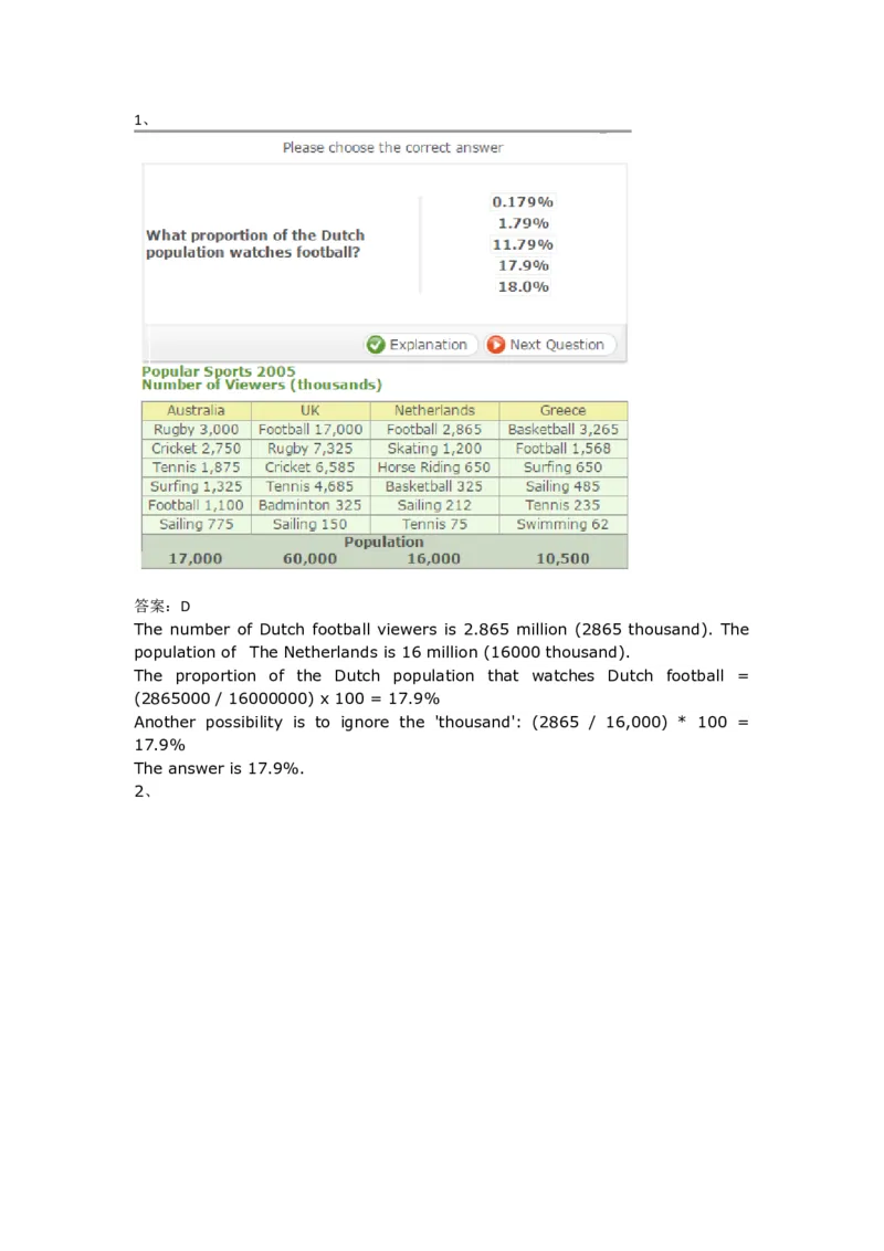 NumericalReasoningPractice#02_2025春招题库汇总_快消题库-1_快消汇总_2023高露洁最新题库_CEBS－HL往年题库_Numerical-MixedQuestions(13)