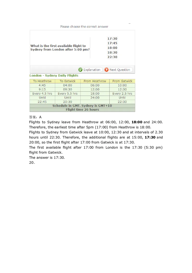 NumericalReasoningPractice#02_2025春招题库汇总_快消题库-1_快消汇总_2023高露洁最新题库_CEBS－HL往年题库_Numerical-MixedQuestions(13)
