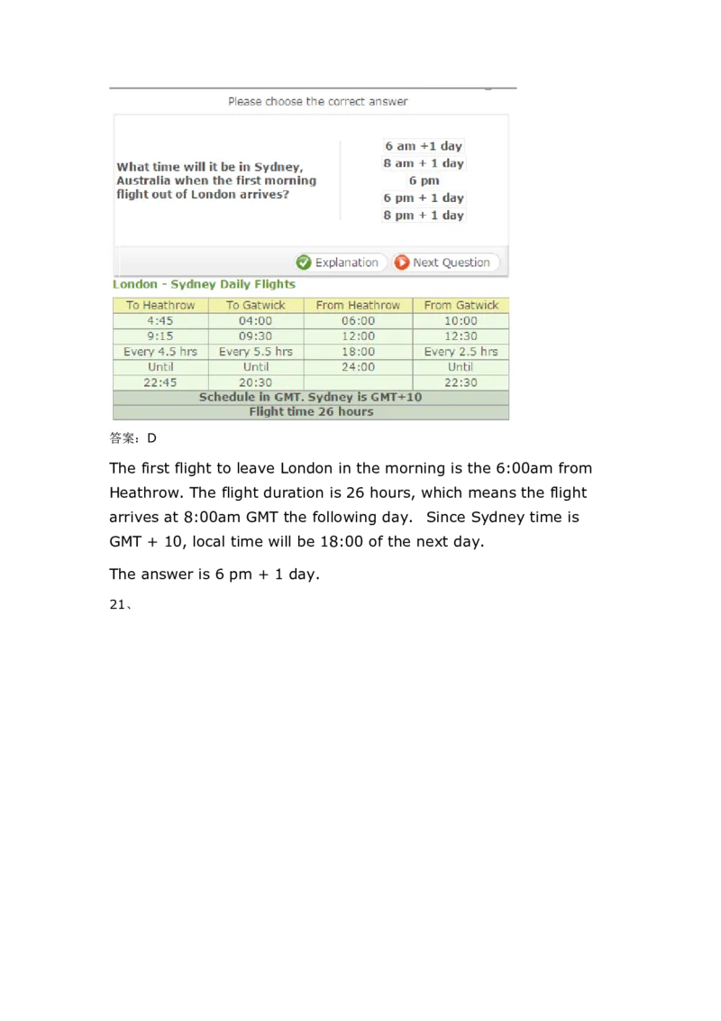 NumericalReasoningPractice#02_2025春招题库汇总_快消题库-1_快消汇总_2023高露洁最新题库_CEBS－HL往年题库_Numerical-MixedQuestions(13)
