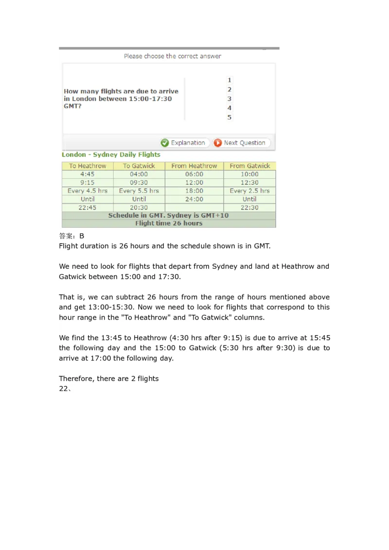 NumericalReasoningPractice#02_2025春招题库汇总_快消题库-1_快消汇总_2023高露洁最新题库_CEBS－HL往年题库_Numerical-MixedQuestions(13)