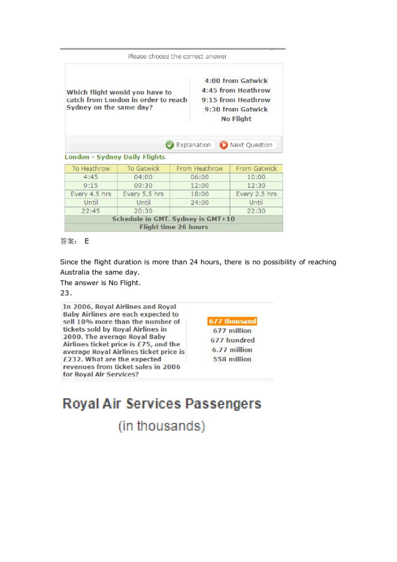 NumericalReasoningPractice#02_2025春招题库汇总_快消题库-1_快消汇总_2023高露洁最新题库_CEBS－HL往年题库_Numerical-MixedQuestions(13)