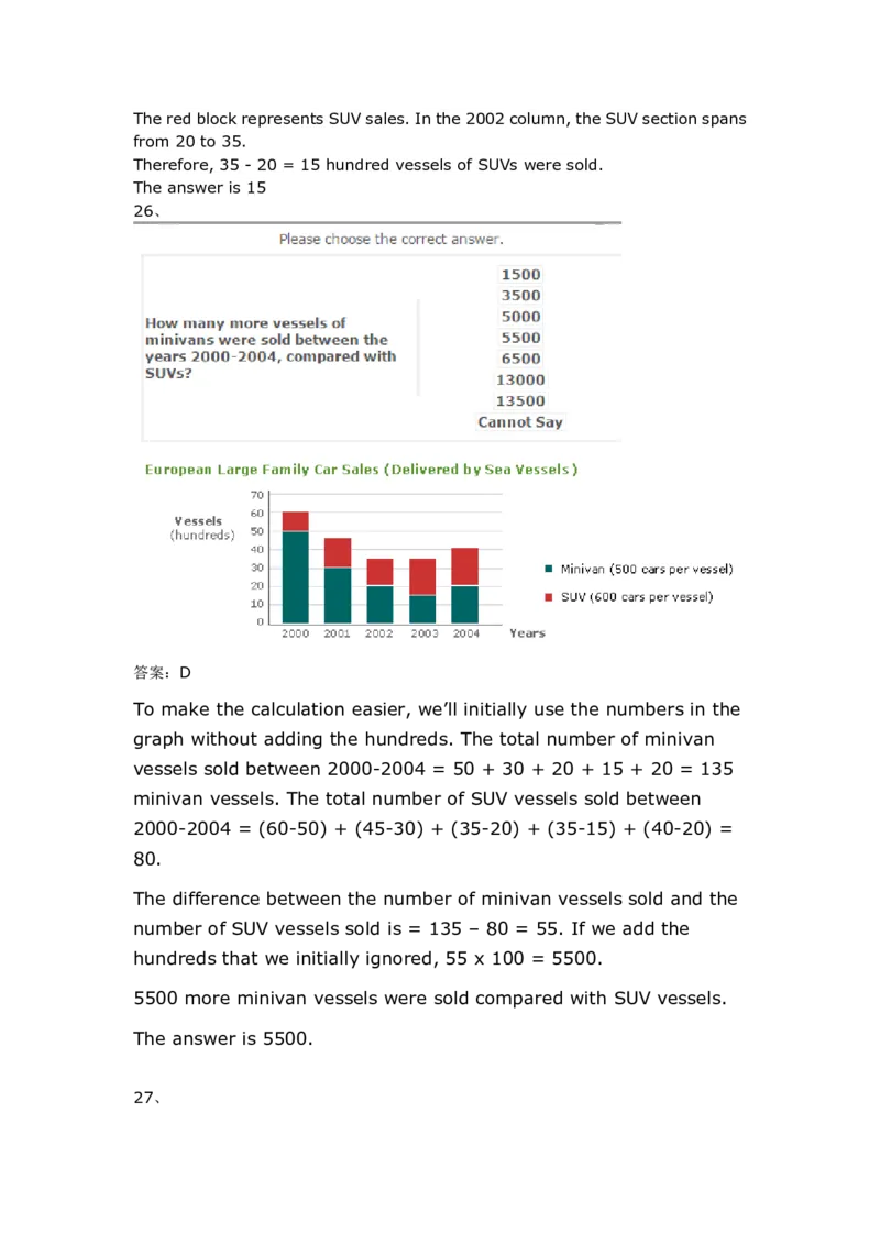NumericalReasoningPractice#02_2025春招题库汇总_快消题库-1_快消汇总_2023高露洁最新题库_CEBS－HL往年题库_Numerical-MixedQuestions(13)