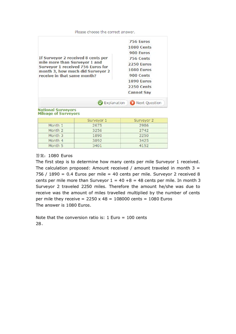 NumericalReasoningPractice#02_2025春招题库汇总_快消题库-1_快消汇总_2023高露洁最新题库_CEBS－HL往年题库_Numerical-MixedQuestions(13)