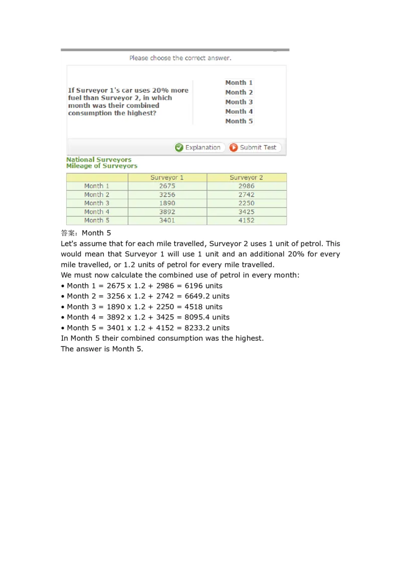 NumericalReasoningPractice#02_2025春招题库汇总_快消题库-1_快消汇总_2023高露洁最新题库_CEBS－HL往年题库_Numerical-MixedQuestions(13)