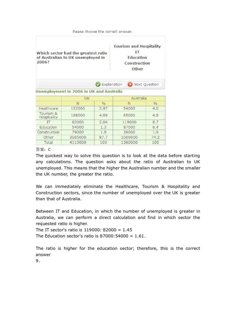 NumericalReasoningPractice#02_2025春招题库汇总_快消题库-1_快消汇总_2023高露洁最新题库_CEBS－HL往年题库_Numerical-MixedQuestions(13)