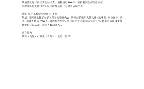 47_2025春招题库汇总_快消题库-1_快消汇总_全球500强快消公司_简历