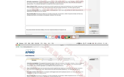 2、VerbalEvergreen_2025春招题库汇总_十大行测题库_2023年十大热门题库更新中_10、CUTe汇总_CUT新题库_语言verbal