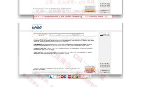 2、VerbalEvergreen_2025春招题库汇总_十大行测题库_2023年十大热门题库更新中_10、CUTe汇总_CUT新题库_语言verbal