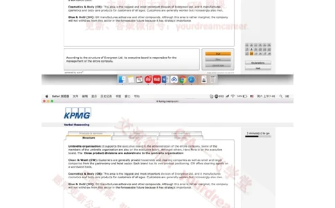 2、VerbalEvergreen_2025春招题库汇总_十大行测题库_2023年十大热门题库更新中_10、CUTe汇总_CUT新题库_语言verbal