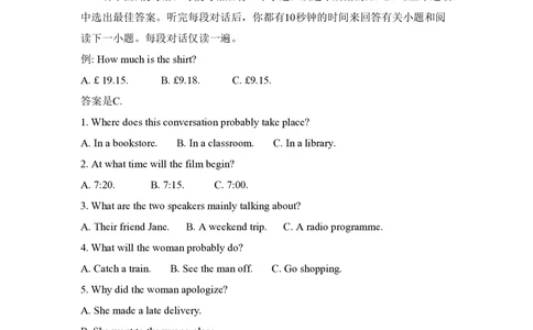 2012年高考英语试卷（新课标）（解析卷）_英语历年高考真题_新&middot;PDF版2008-2025&middot;高考英语真题_英语（按省份分类）2008-2025_2008-2025&middot;（内蒙古）英语高考真题