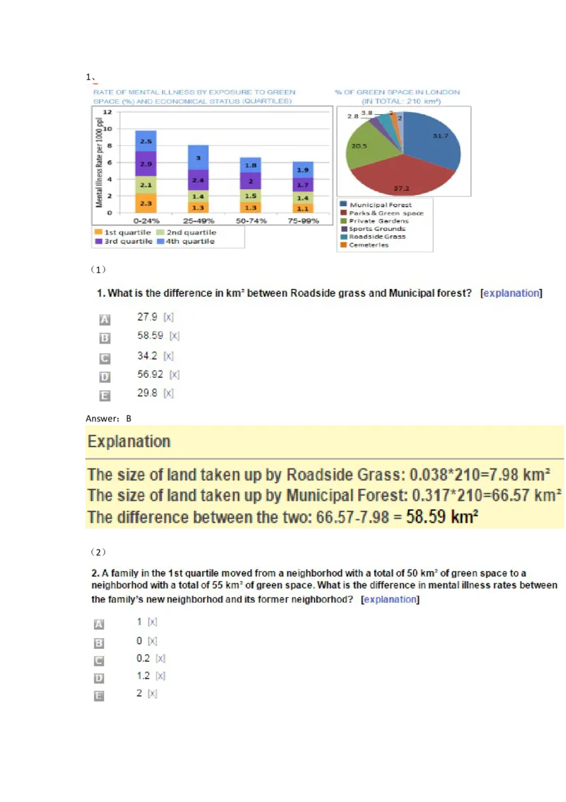 Graphs#04,Question_2025春招题库汇总_快消题库-1_快消汇总_2023金佰利最新题库（TalentQ）_TalentQ笔试题库_NumericalExtraPractice