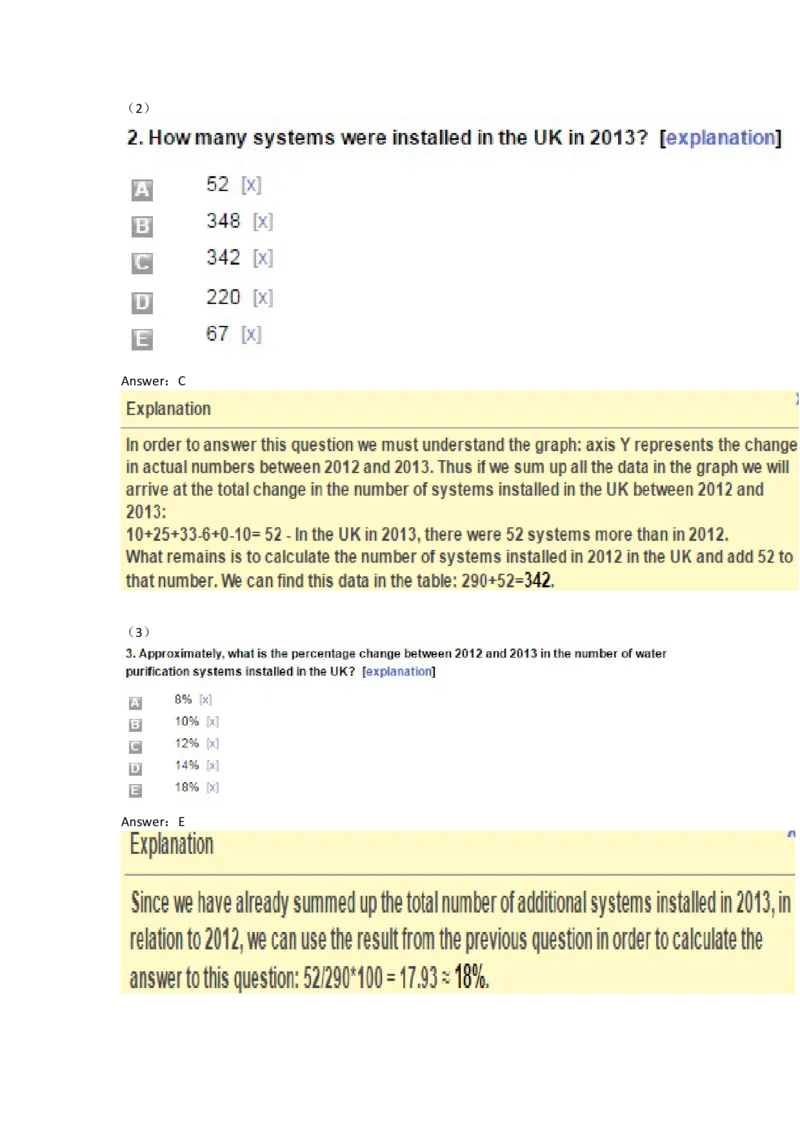 Graphs#04,Question_2025春招题库汇总_快消题库-1_快消汇总_2023金佰利最新题库（TalentQ）_TalentQ笔试题库_NumericalExtraPractice