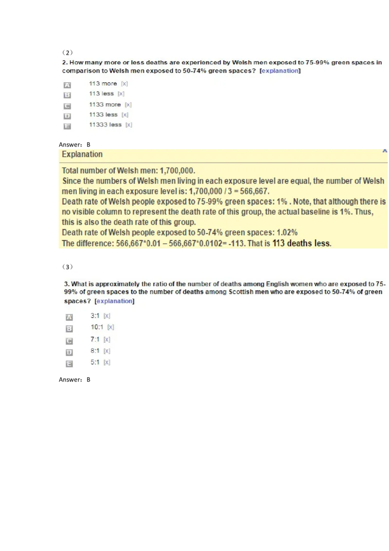 Graphs#04,Question_2025春招题库汇总_快消题库-1_快消汇总_2023金佰利最新题库（TalentQ）_TalentQ笔试题库_NumericalExtraPractice