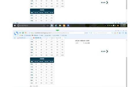 number_2025春招题库汇总_外资银行题库_23渣打_师兄师姐分享材料_渣打银行2019最新（优先看）