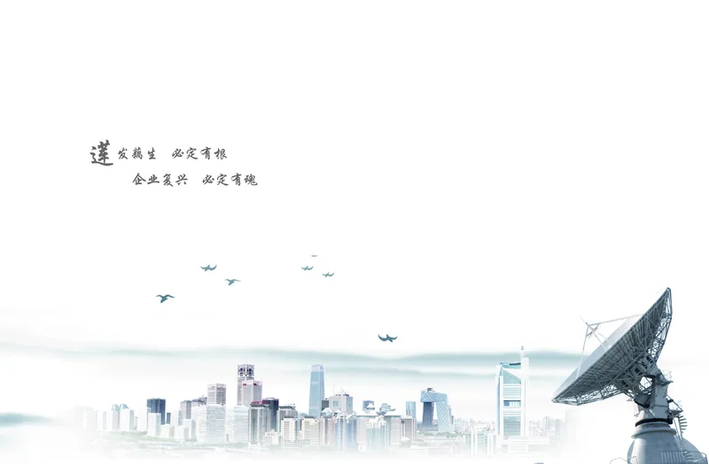 LT企业文化（连通之道）_2025春招题库汇总_国企-运营商题库_联通笔试资料_2023年中国lian.tong笔试专项复习资料_重中之重之一中国.联通简介知识