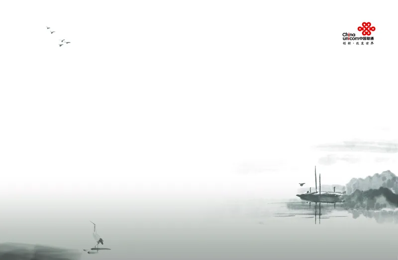 LT企业文化（连通之道）_2025春招题库汇总_国企-运营商题库_联通笔试资料_2023年中国lian.tong笔试专项复习资料_重中之重之一中国.联通简介知识