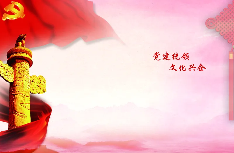 LT企业文化（连通之道）_2025春招题库汇总_国企-运营商题库_联通笔试资料_2023年中国lian.tong笔试专项复习资料_重中之重之一中国.联通简介知识