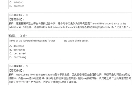 5-4-4-英语部分专练题库：托业阅读模拟试卷3(1)_2025春招题库汇总_国企-运营商题库_2023中国移动笔试资料（清宇）_3中国移动2023年招聘英语部分复习_5-中国移动英语复习讲义及练习题库