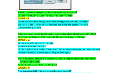 AspectsNumerical_2025春招题库汇总_十大行测题库_2023年十大热门题库更新中_05、TalentQ汇总_TalentQ笔试题库英文_03、英文-解析版_numerical文字版