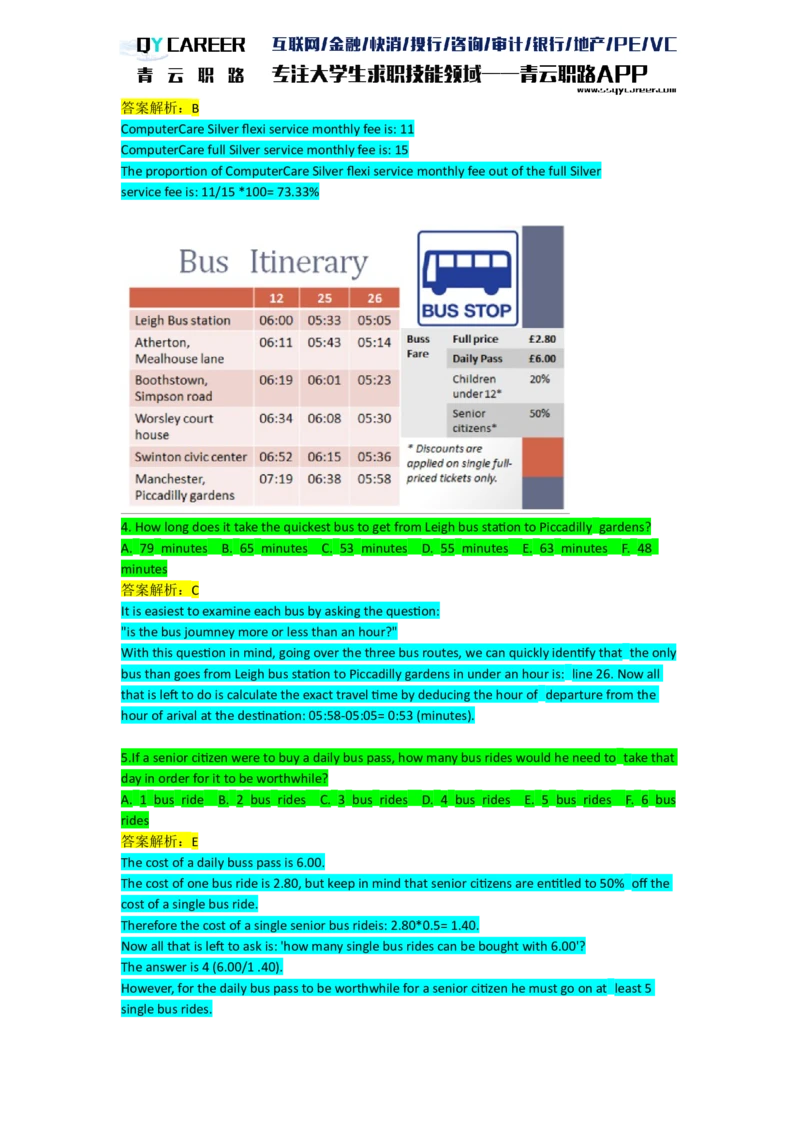 AspectsNumerical_2025春招题库汇总_十大行测题库_2023年十大热门题库更新中_05、TalentQ汇总_TalentQ笔试题库英文_03、英文-解析版_numerical文字版