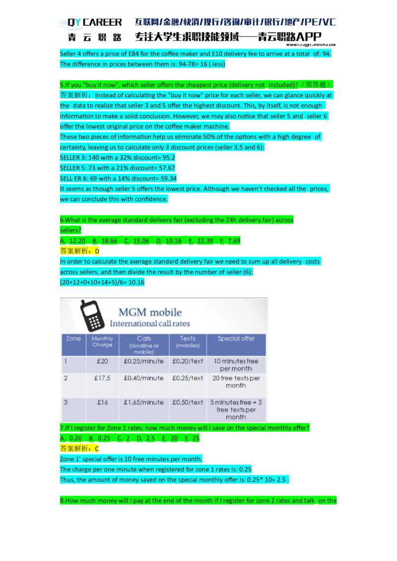 AspectsNumerical_2025春招题库汇总_十大行测题库_2023年十大热门题库更新中_05、TalentQ汇总_TalentQ笔试题库英文_03、英文-解析版_numerical文字版