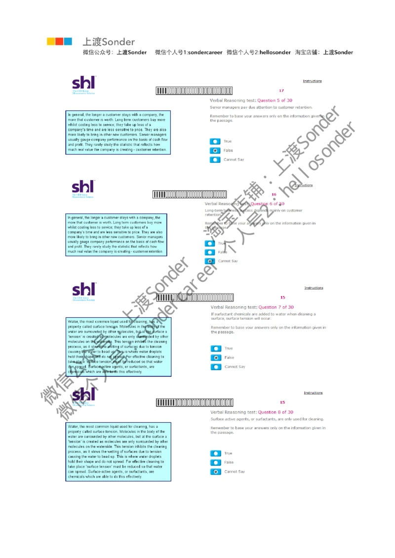 7-Verbal-20160524_2025春招题库汇总_十大行测题库_2023年十大热门题库更新中_11、SH-1汇总_题型分类_分题型整理-语言推理题Verbal（中文＋英文）_含答案的Verbal