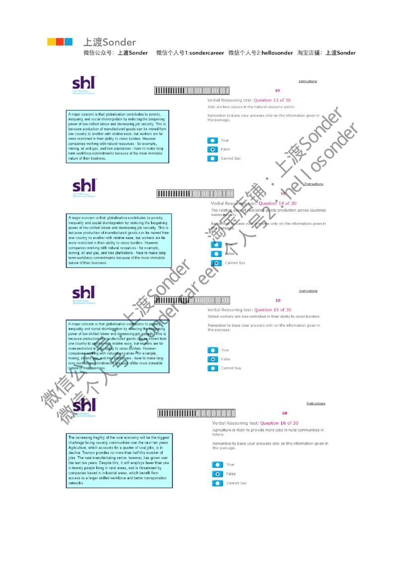 7-Verbal-20160524_2025春招题库汇总_十大行测题库_2023年十大热门题库更新中_11、SH-1汇总_题型分类_分题型整理-语言推理题Verbal（中文＋英文）_含答案的Verbal