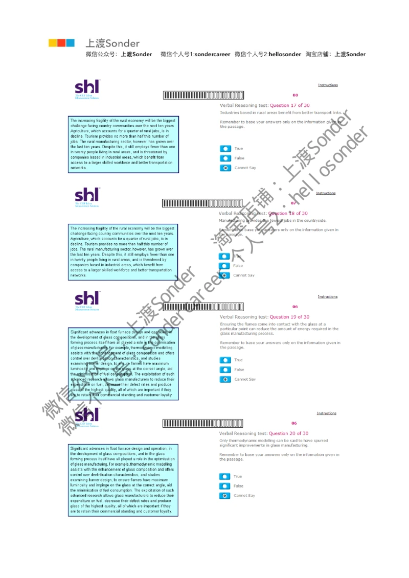 7-Verbal-20160524_2025春招题库汇总_十大行测题库_2023年十大热门题库更新中_11、SH-1汇总_题型分类_分题型整理-语言推理题Verbal（中文＋英文）_含答案的Verbal