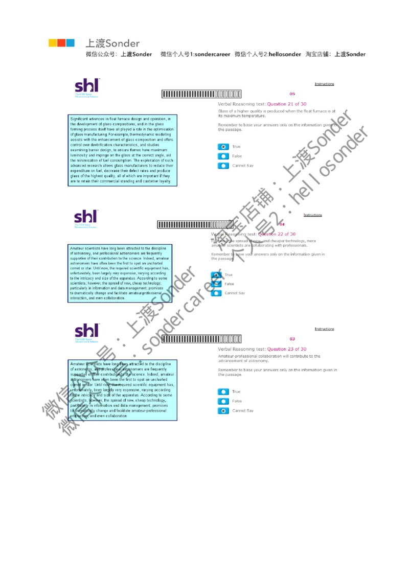 7-Verbal-20160524_2025春招题库汇总_十大行测题库_2023年十大热门题库更新中_11、SH-1汇总_题型分类_分题型整理-语言推理题Verbal（中文＋英文）_含答案的Verbal