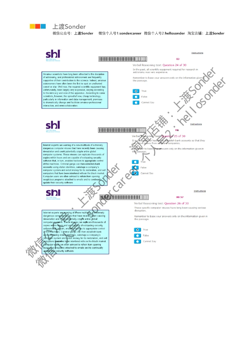 7-Verbal-20160524_2025春招题库汇总_十大行测题库_2023年十大热门题库更新中_11、SH-1汇总_题型分类_分题型整理-语言推理题Verbal（中文＋英文）_含答案的Verbal