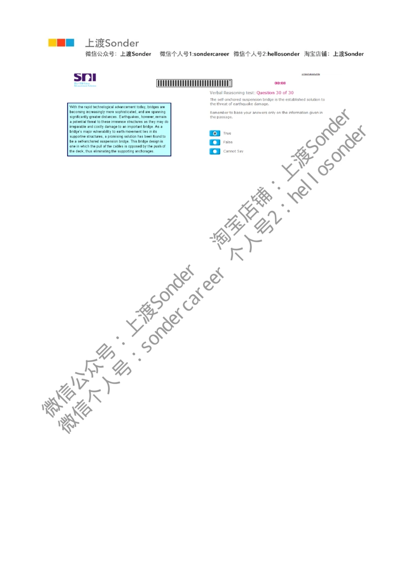 7-Verbal-20160524_2025春招题库汇总_十大行测题库_2023年十大热门题库更新中_11、SH-1汇总_题型分类_分题型整理-语言推理题Verbal（中文＋英文）_含答案的Verbal