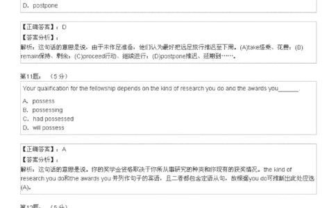 5-4-4-英语部分专练题库：托业阅读模拟试卷5(1)_2025春招题库汇总_国企-运营商题库_2023中国移动笔试资料（清宇）_3中国移动2023年招聘英语部分复习_5-中国移动英语复习讲义及练习题库