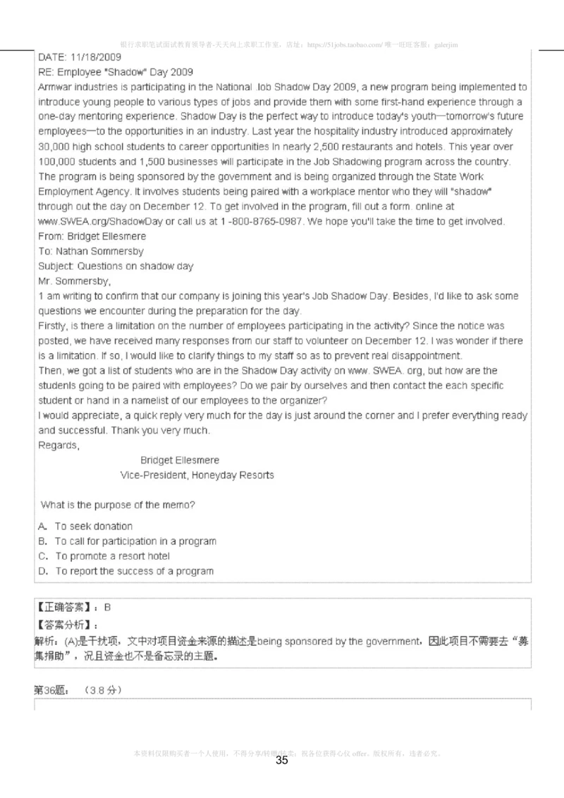 5-4-4-英语部分专练题库：托业阅读模拟试卷5(1)_2025春招题库汇总_国企-运营商题库_2023中国移动笔试资料（清宇）_3中国移动2023年招聘英语部分复习_5-中国移动英语复习讲义及练习题库