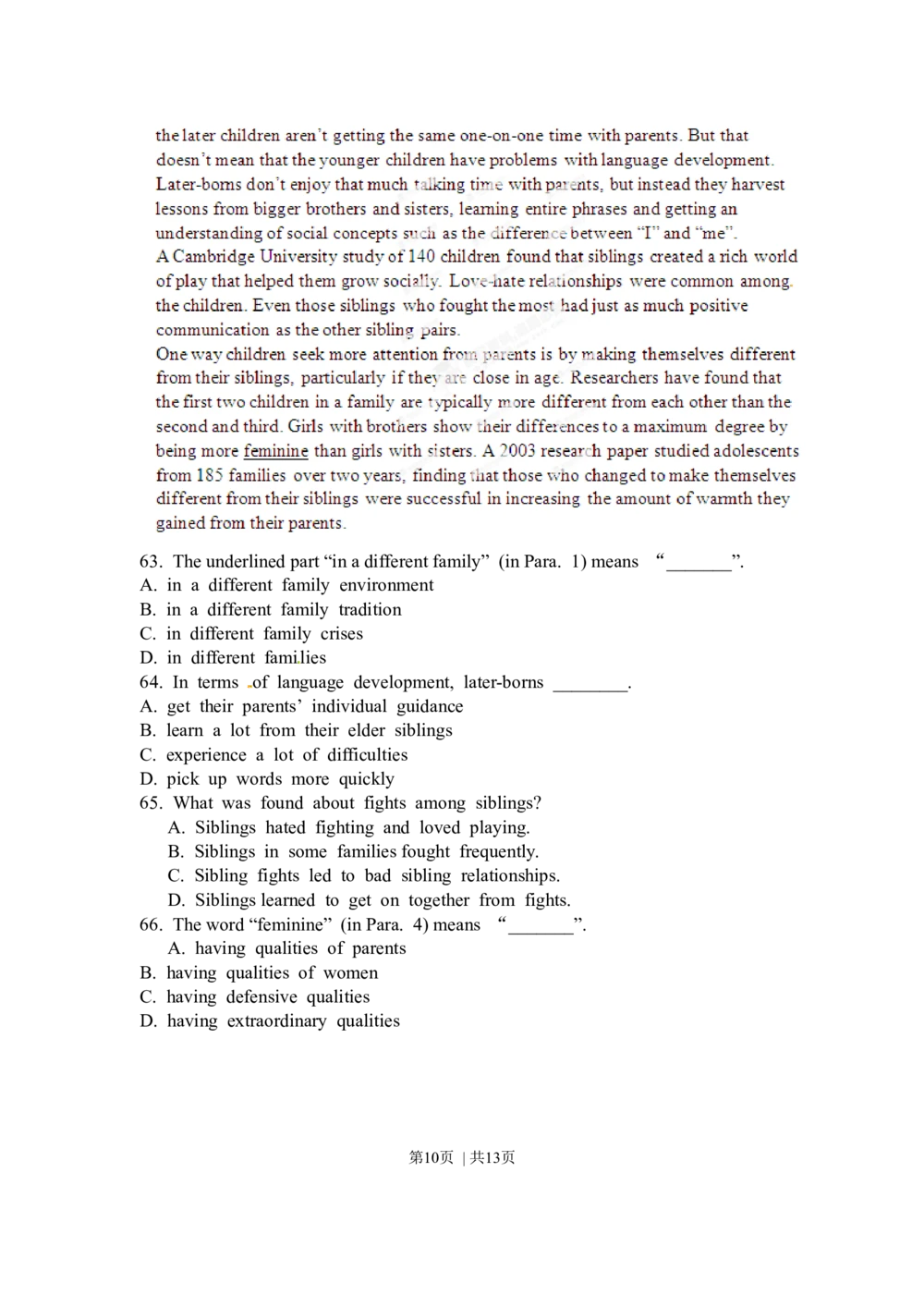 2012年高考英语试卷（湖北）（空白卷）_英语历年高考真题_新&middot;Word版2008-2025&middot;高考英语真题_英语（按省份分类）2008-2025_2012-2025&middot;（湖北）英语高考真题