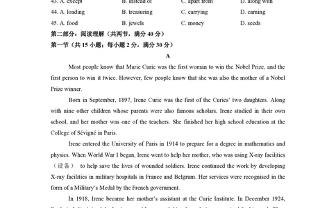 2011年高考英语试卷（陕西）（空白卷）_英语历年高考真题_新&middot;PDF版2008-2025&middot;高考英语真题_英语（按省份分类）2008-2025_2008-2025&middot;（陕西）英语高考真题