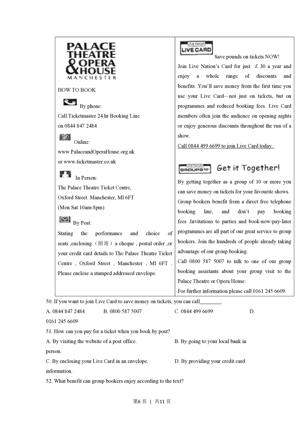 2011年高考英语试卷（陕西）（空白卷）_英语历年高考真题_新&middot;PDF版2008-2025&middot;高考英语真题_英语（按省份分类）2008-2025_2008-2025&middot;（陕西）英语高考真题