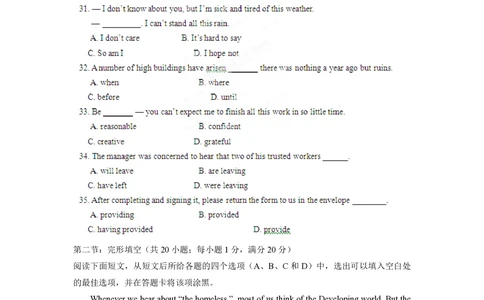 2012年高考英语试卷（山东）（空白卷）_英语历年高考真题_新&middot;PDF版2008-2025&middot;高考英语真题_英语（按年份分类）2008-2025_2012&middot;高考英语真题