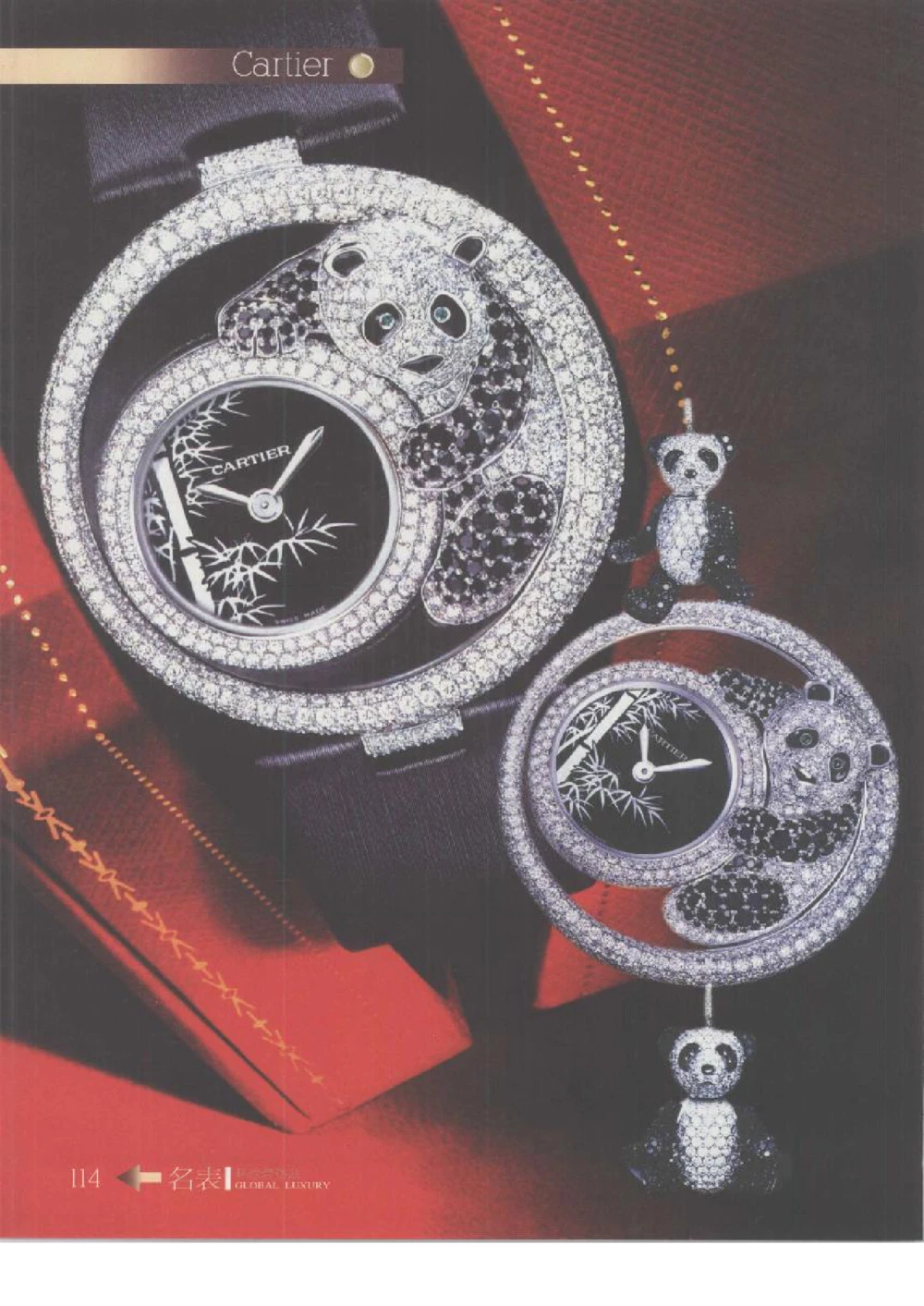 [环球奢侈品丛书&middot;名表].张玉斌编著.插图版_X017-奢侈品鉴定教程最新合集_赠品3奢侈品培训电子书