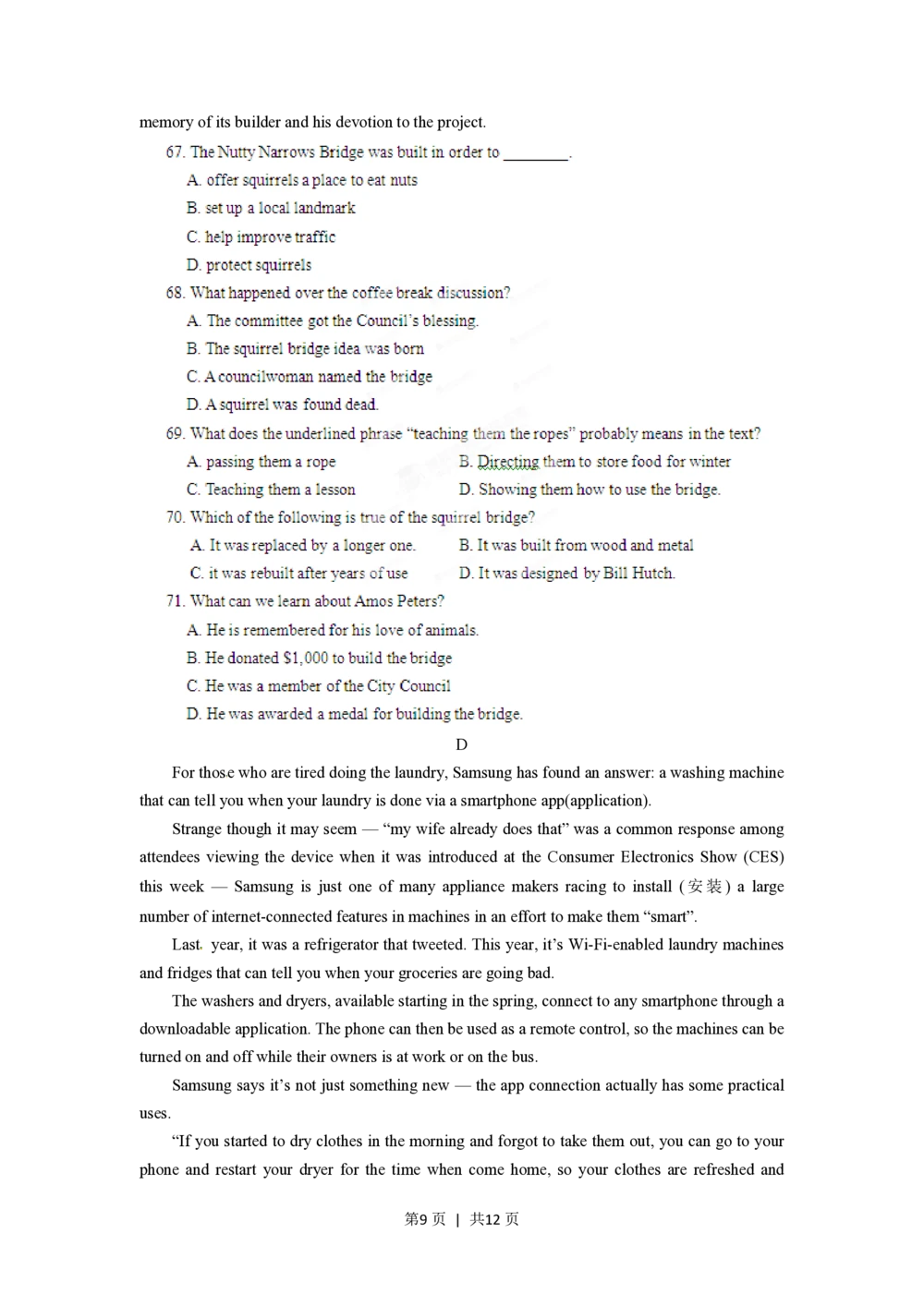 2012年高考英语试卷（山东）（空白卷）_英语历年高考真题_新&middot;PDF版2008-2025&middot;高考英语真题_英语（按省份分类）2008-2025_2008-2025&middot;（山东）英语高考真题